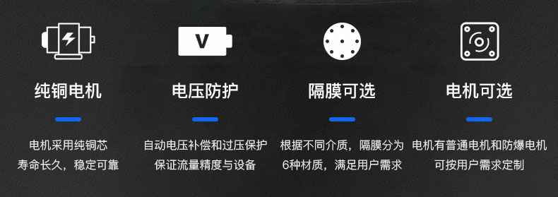 乐竞官网-中国一站式乐竞体育服务官网电动隔膜泵优势所在